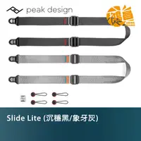 在飛比找蝦皮商城優惠-Peak Design Slide Lite 纖細版快裝神奇