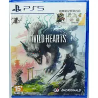 在飛比找蝦皮購物優惠-<譜蕾兒電玩>(全新) PS5 狂野之心 中文版 Wild 