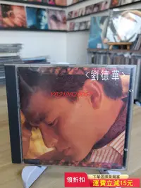 在飛比找Yahoo!奇摩拍賣優惠-劉德華 再會了 1990年韓T113-03版CD 碟盤光亮9