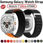 適用於三星GALAXY WATCH ULTRA 47MM錶帶的ALPINE LOOP錶帶智能手錶透氣尼龍腕帶適用於GAL