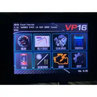 在飛比找蝦皮購物優惠-美國原裝 VOLO VP-16外掛電腦 汽車性能提升 車用晶