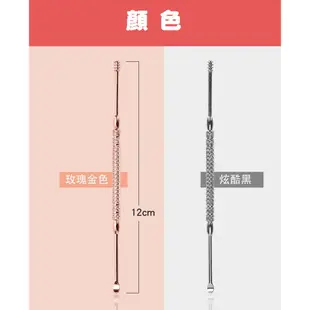 不鏽鋼雙頭挖耳勺 挖耳神器 升級彩鍍版 掏耳棒 掏耳清潔器 螺旋掏耳勺 采耳工具