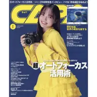 在飛比找金石堂優惠-CAPA 1 月號 2024 附CAPA 2024 年月曆