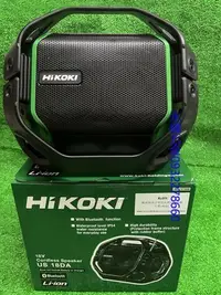 在飛比找Yahoo!奇摩拍賣優惠-(含稅價)緯軒(底價5200不含稅)HIKOKI US18D