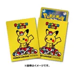 「紙牌屋」現貨 PTCG 日版 寶可夢 POKEMON 皮卡丘 DOLLS 大師球 寶貝球 全新未拆 牌套 卡套 64枚