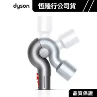 在飛比找蝦皮商城優惠-Dyson V7 V8 V10 V11 V12 V15 Ds