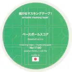 【莫莫日貨】日本製 菅公工業 描線系列 紙膠帶 和紙膠帶 - 棒球記分板 31903