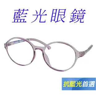 【Docomo】TR90抗藍光眼鏡 兒童專用眼鏡 質感粉色框體 鏡腳造型設計(藍光眼鏡)