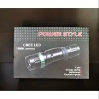 在飛比找蝦皮購物優惠-POWER STYLE LED手電筒（附電池＋充電器）