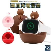 在飛比找蝦皮商城優惠-GARMMA LINE Kitty Apple Watch 