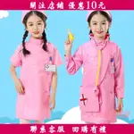 永興國際商貿#永興國際商貿#六一兒童醫生服女護士服幼兒園醫生工作服套裝白大褂男服裝演出服