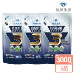 【DR’S FORMULA 台塑生醫】BIOLEAD防螨抗菌洗衣精 補充包1KG 3入 X5組(天然成分大人小孩衣物皆適用)