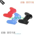 1PCS SILICONE RUBBER CASE SKIN COVER FOR SONY PS4 CONTROLLER