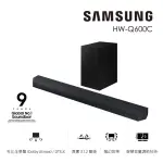 【SAMSUNG 三星】3.1.2 無線藍芽聲霸 SOUNDBAR(HW-Q600C/ZW)