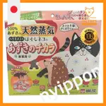 KIRIBAI CHEMICAL AZUKI NO CHIKARA 用于颈部和肩部的 100%天然红豆蒸气，罐装，可重复