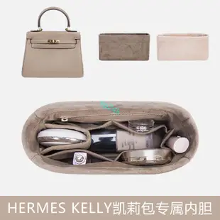 包中包 內襯 適用于愛馬仕凱莉kelly25 28包內膽內襯收納整理包撐形包中包內袋-sp24k