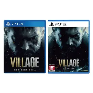 【就是要玩】現貨 PS4&PS5 惡靈古堡8 村莊 中文版 生化危機8村莊 Resident Vill 惡靈古堡 村莊