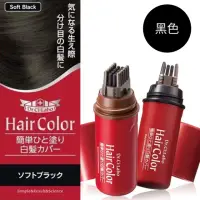 在飛比找momo購物網優惠-【日本原裝進口】Dr. Ci:Labo Hair Color