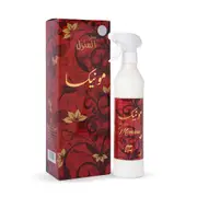 Banafa For Oud Monica House Spray Air Freshener 500ml