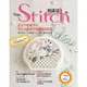 Stitch刺繡誌(10)彩色的刺繡季節(日本Vogue社) 墊腳石購物網