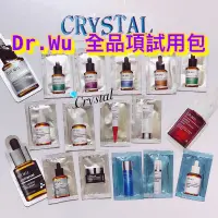 在飛比找蝦皮購物優惠-DR.WU試用包 角鯊潤澤精華油 角鯊玫瑰 杏仁酸18%亮白