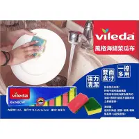 在飛比找Yahoo!奇摩拍賣優惠-德國VILEDA STYLE SPUGNE 風格海綿菜瓜布1