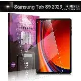 在飛比找遠傳friDay購物精選優惠-NISDA For Samsung Tab S9 2023(