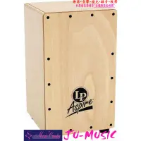 在飛比找蝦皮購物優惠-造韻樂器音響- JU-MUSIC - LP 打擊樂器 Caj