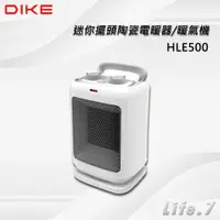 在飛比找蝦皮購物優惠-【DIKE】迷你擺頭陶瓷電暖器/暖氣機(HLE500)