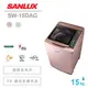 SANLUX台灣三洋【SW-15DAG】15KG變頻洗衣機 ★免運加碼基本安裝★