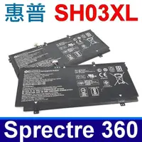 在飛比找PChome24h購物優惠-HP SH03XL 惠普電池 Spectre X360 13