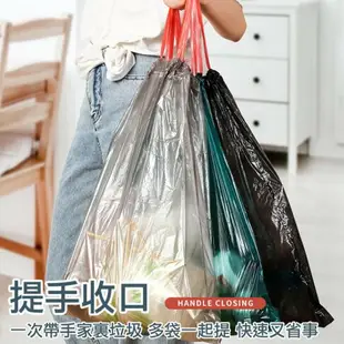 【抽繩垃圾袋】 大垃圾袋 45x50cm 加大 垃圾袋 塑膠袋 垃圾 袋子 廚餘 掃除 廚餘 加厚垃圾袋 手提垃圾袋 KP003