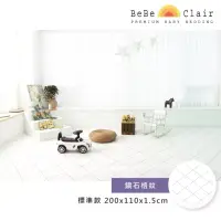 在飛比找博客來優惠-【韓國BeBe Clair】鑽石格紋-ROLL MAT-標準