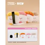 RICO 壽司毛絨公仔解壓玩具盲盒(4入盒裝)