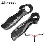 LITEPRO 折疊自行車輔助車把碳纖維小副車把22.2MM MTB 公路自行車亮黑色車把尾 110G