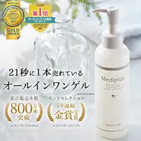 在飛比找蝦皮購物優惠-日本製 Mediplus 美樂思 保濕 彈力 全效凝露乳液 