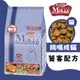 莫比 Mobby 莫比貓飼料 挑嘴貓 成貓 貓飼料 成貓飼料 貓糧 1.5kg