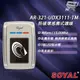 昌運監視器 SOYAL AR-321-U(AR-321U) E1 Mifare MF 銀色 門禁讀頭 防破壞感應式讀頭【全壘打★APP下單跨店最高20%點數回饋!!】