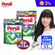 【Persil寶瀅】三合一洗衣膠囊補充包33顆/袋(抗菌/護色)