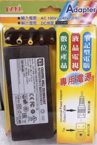 在飛比找樂天市場購物網優惠-凱名 12V 4A 變壓器 [富廉網]