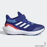 在飛比找遠傳friDay購物優惠-Adidas 童鞋 中大童 慢跑鞋 ULTRABOUNCE 