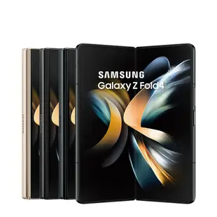 SAMSUNG Galaxy Z Fold4 5G (12G/256G) 6.2吋智慧型手機 摺疊機 【福利品-展示機】