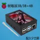 【滿三百出貨】樹莓派4代B 3.5寸屏 Raspberry Pi 4代B 顯示 3B3B觸摸屏 L