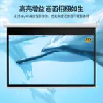 手拉自鎖幕布 投影幕布 手動升降 84寸100寸120寸150寸家用客廳辦公會議高清抗光投影儀幕布貼牆壁掛 投荧幕布