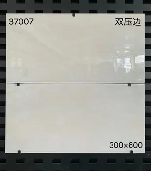 瓷磚 地板磚客廳廚房衛生間瓷磚300x600浴室廁所墻面磚30x60瓷片