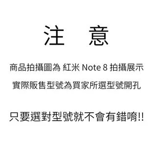 紅米 Note 4 4x 5 7 8 Pro 8T 保護套極致超薄隱藏磁鐵手機套皮套