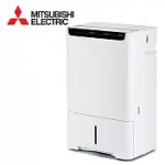 MITSUBISHI三菱 25公升 日本製 變頻清淨除濕機 MJ-EHV250JT-TW