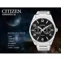 在飛比找蝦皮購物優惠-CITIZEN 手錶專賣店 CITIZEN 星辰 AO902