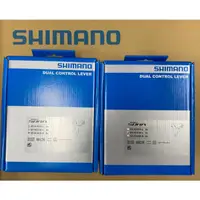 在飛比找蝦皮購物優惠-三重新鐵馬 全新盒裝Shimano SORA ST-R300