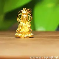 在飛比找蝦皮購物優惠-永安銀樓 黃金墜飾、純金墜飾（莊嚴的觀音、快帶她回家）純金9